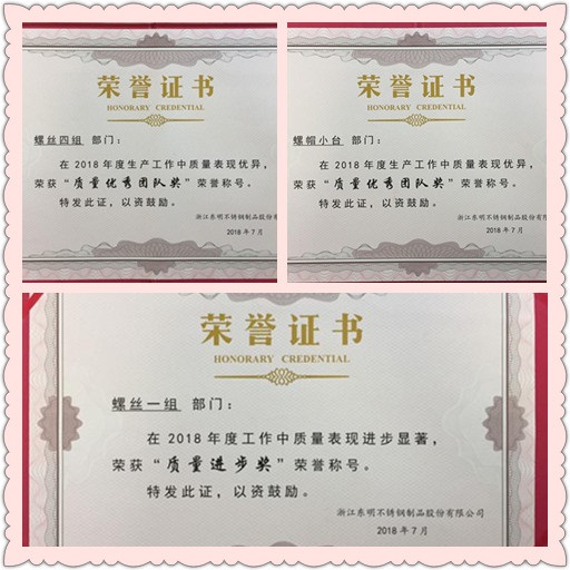 長沙東層緊固件有限公司,長沙緊固件,五金配件生產(chǎn),鉚螺母銷售 長沙東層緊固件有限公司,長沙緊固件,五金配件生產(chǎn),鉚螺母銷售