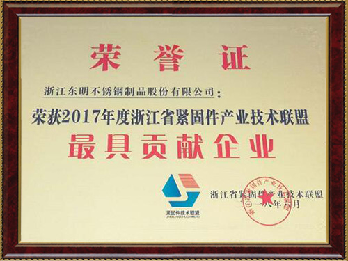 長(zhǎng)沙東層緊固件有限公司,長(zhǎng)沙緊固件,五金配件生產(chǎn),鉚螺母銷售 長(zhǎng)沙東層緊固件有限公司,長(zhǎng)沙緊固件,五金配件生產(chǎn),鉚螺母銷售