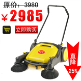 無(wú)動(dòng)力掃地機(jī)廠家直銷(xiāo) 凱樂(lè)無(wú)動(dòng)力掃地機(jī) KM92/40