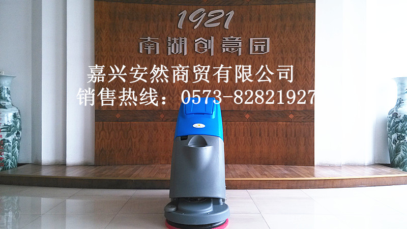 嘉興家具廠洗地機批發(fā)商