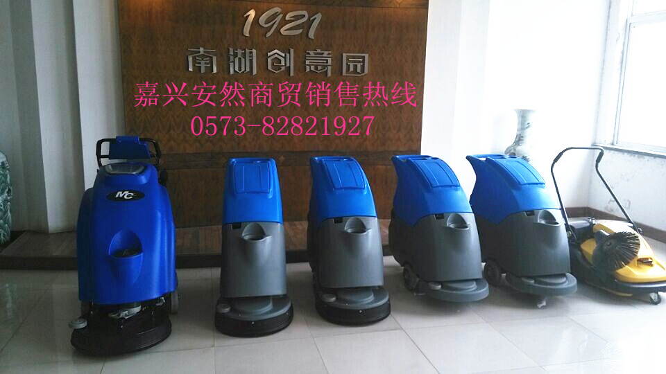 全自動(dòng)拖地機(jī)嘉興供應(yīng)商