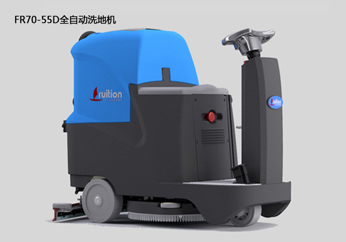 駕駛式洗地機(jī)價(jià)格報(bào)價(jià) FR70-55D駕駛式洗地車
