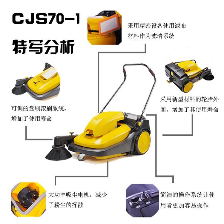 江蘇手推式洗地機(jī)哪里賣  江蘇手推式洗地機(jī)價格  手推式洗地機(jī)價格