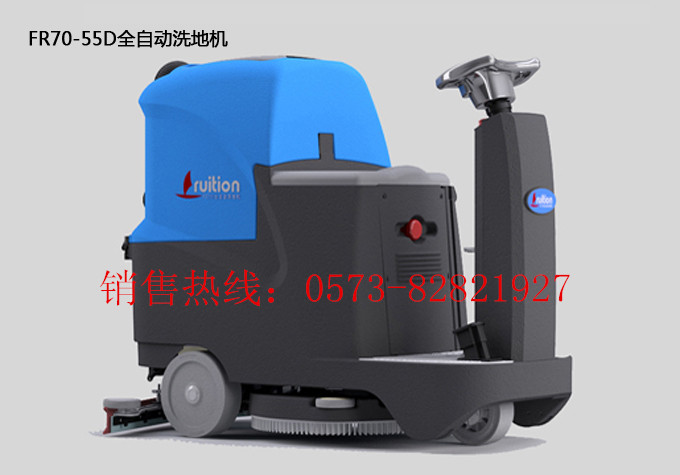 浙江駕駛式掃地機(jī)哪里賣(mài)便宜  駕駛式掃地機(jī)廠家電話
