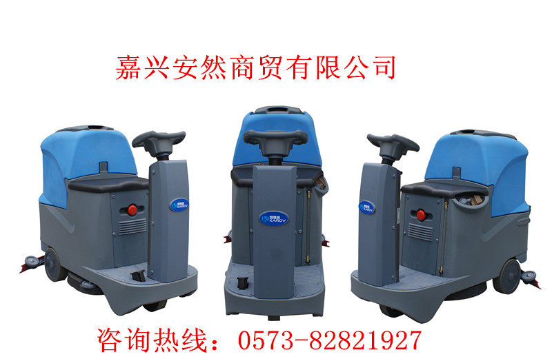 駕駛式保潔洗地車(chē)嘉興供應(yīng)商