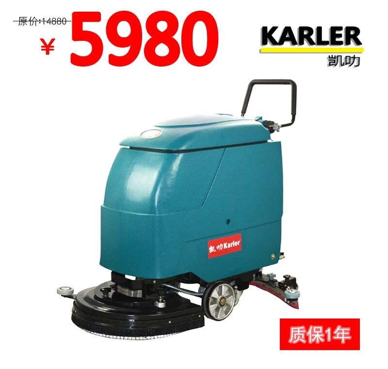 手推式洗地機(jī)工廠車間工業(yè)商場(chǎng)超市用全自動(dòng)拖地機(jī)擦地機(jī)廠家直銷