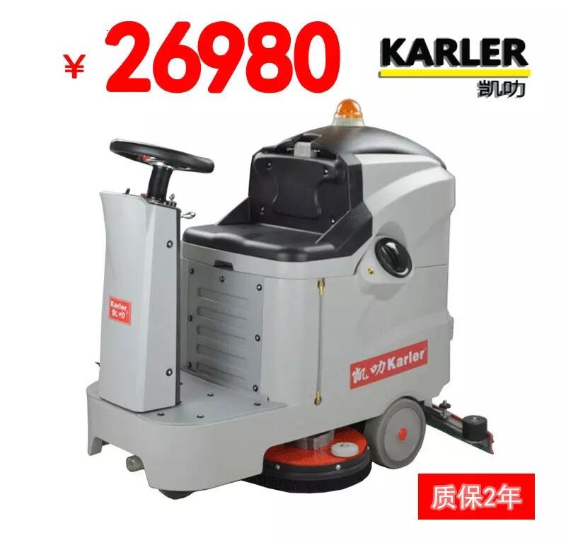 工廠車間駕駛式洗地機(jī)工業(yè)超市用全自動(dòng)洗地車電瓶式洗地機(jī)包郵