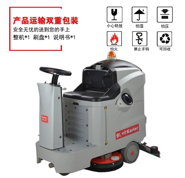 臺(tái)州車(chē)站碼頭候車(chē)廳地面高壓強(qiáng)力駕駛式洗地機(jī) 醫(yī)院超市賣(mài)場(chǎng)物業(yè)洗地機(jī)