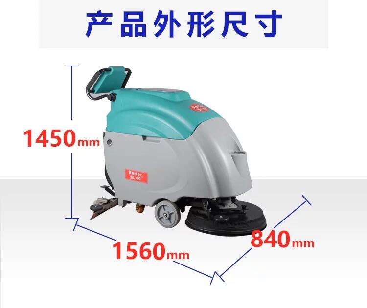 手推式洗地機(jī)環(huán)氧地面瓷磚地面大理石地面用電瓶全自動手推洗地機(jī)