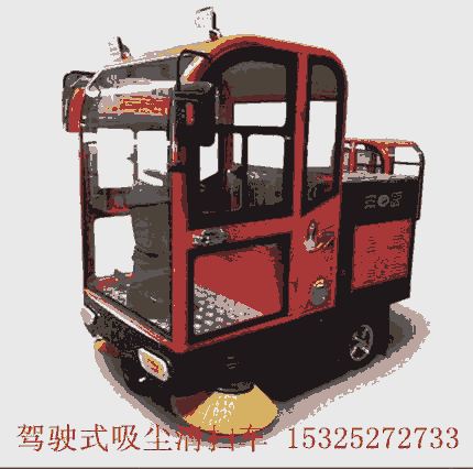 嘉興駕駛式掃地機哪里買 工廠物業(yè)小區(qū)學校車站地面清掃車