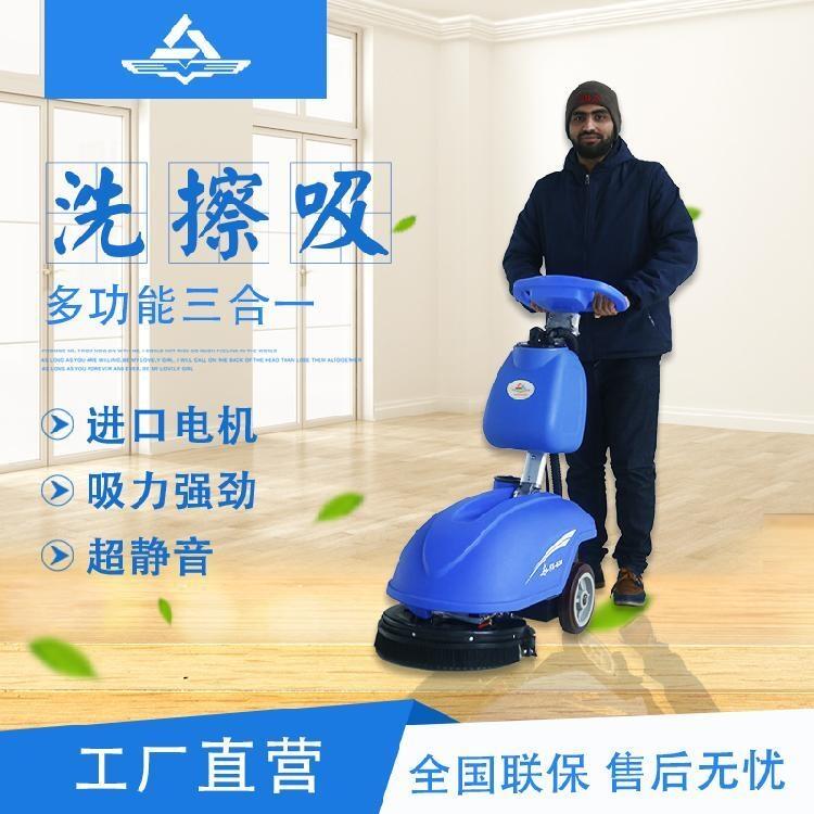 風(fēng)向標(biāo)洗地機(jī)FX-B30 上海拖地機(jī)配件租賃價(jià)格