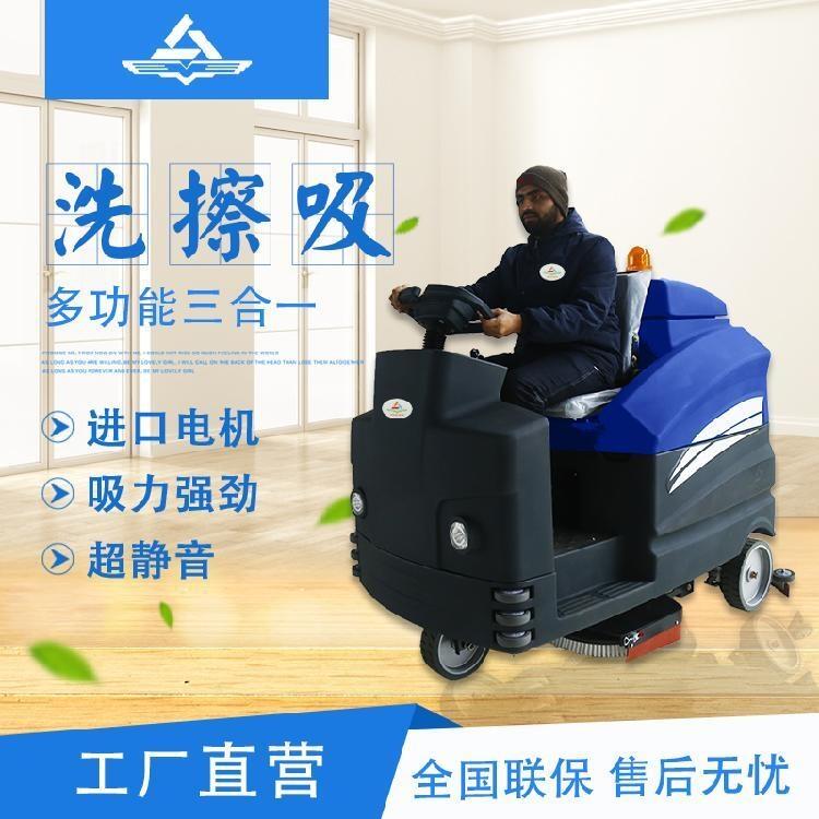 風(fēng)向標(biāo)FXB大型駕駛式洗地機(jī)FX-C350  上海雙刷大型刷地機(jī)