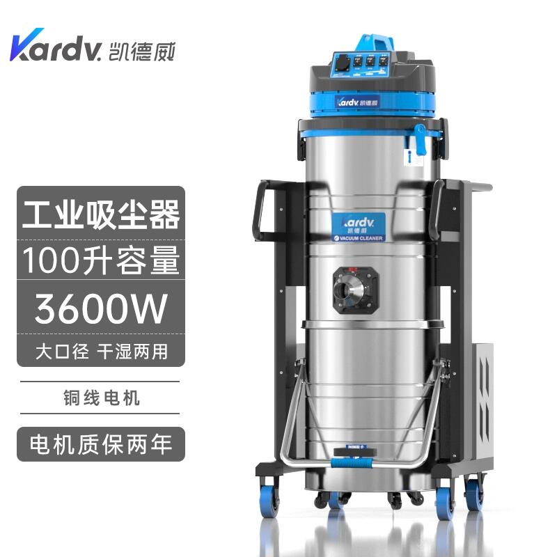 凱德威工商業(yè)吸塵器DL-3010B  車間倉庫除塵器蘇州工廠店
