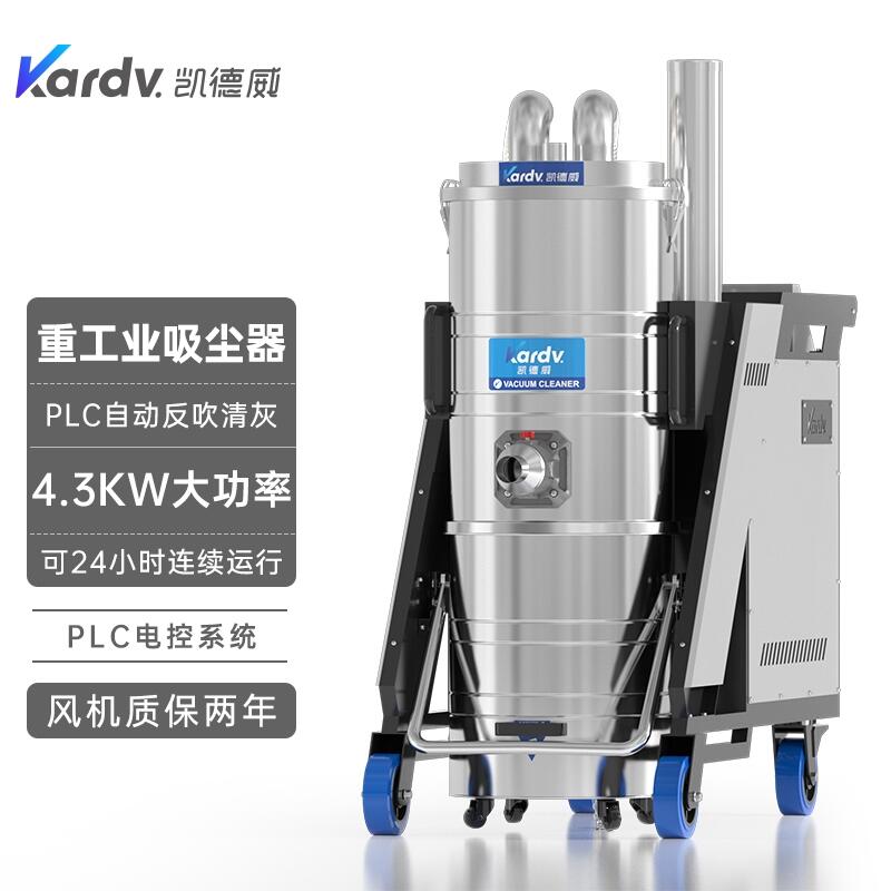 凱德威SK-750F工業(yè)吸塵器  移動式除塵器蘇州多少錢