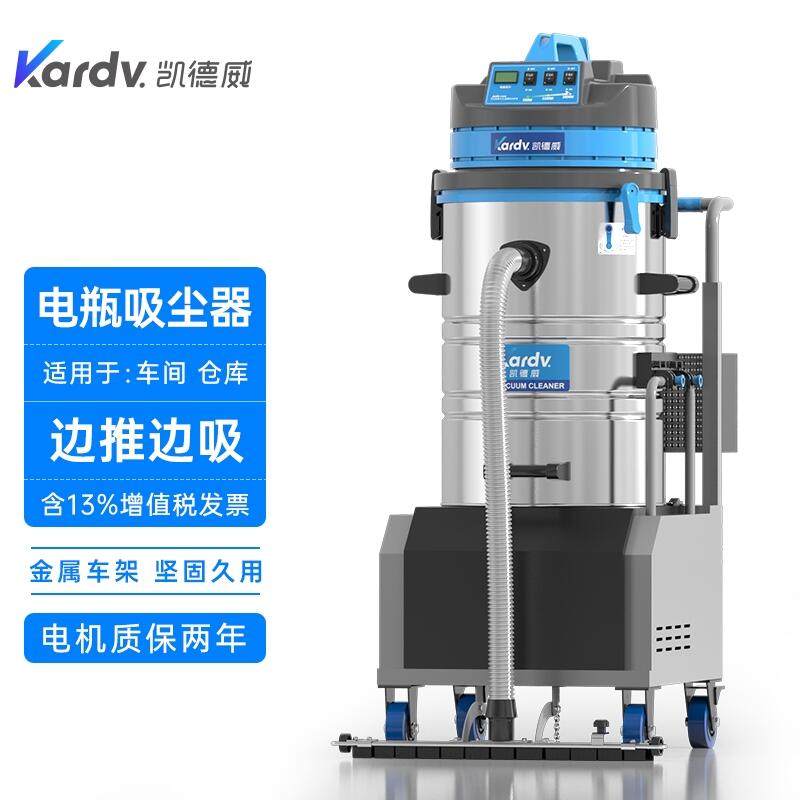 凱德威電瓶式吸塵器-DL-3060D  嘉善無線除塵器供應商