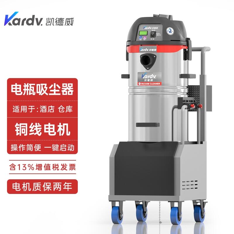 凱德威電瓶式吸塵器-DL-1245D  充電式吸塵器嘉善供應商