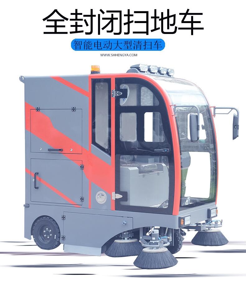 凱叻S16駕駛式掃地機 上海智能環(huán)保道路清掃車租售