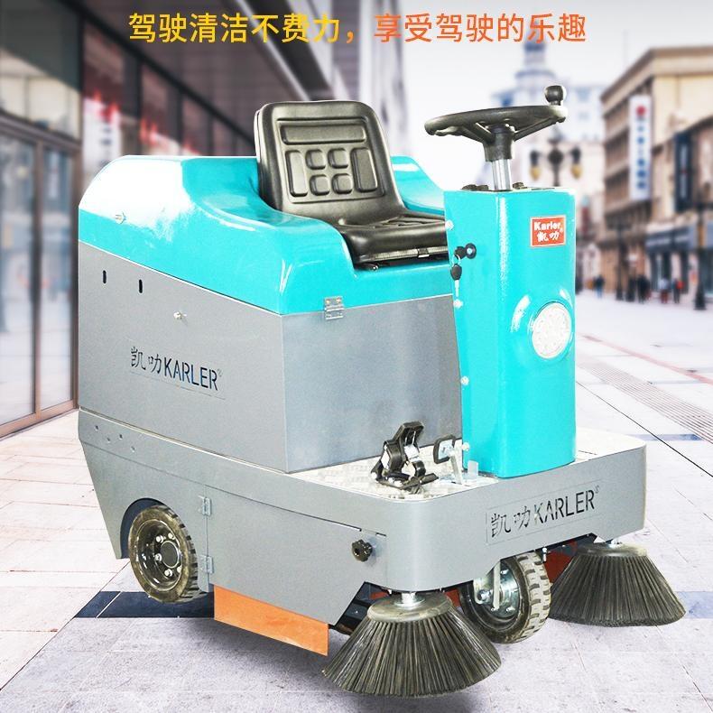 凱叻KL1050駕駛式掃地機  上海工廠車間倉庫灰塵掃地車