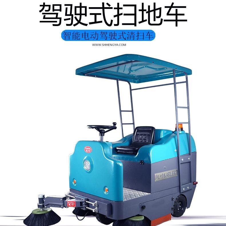 凱叻KL1400BP駕駛式掃地車  上海道路灰塵渣土落葉掃地機租售